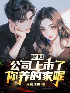 老公公司上市,老婆需要做调查吗