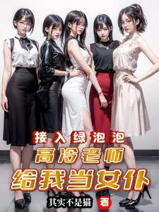 绑定微信,我能查看好友微信记录林江