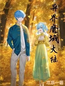 六色灵芝有吃过的吗效果如何
