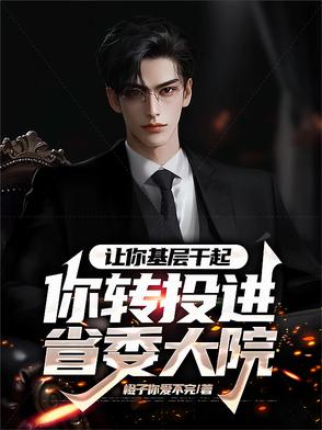 跟这位大叔比您对基金投资那点了解