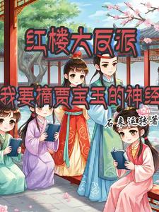 仰天大笑出门去我辈岂是蓬蒿人