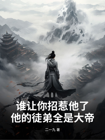 谁为你停留落叶随风飘落