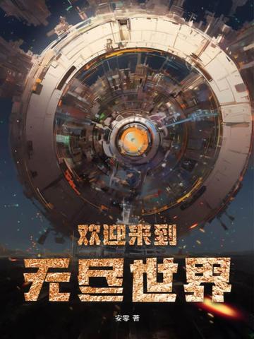 近的欢迎会无尽画廊