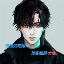 姐姐结婚暴露大佬身份小说