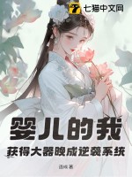 逆袭的王者解说