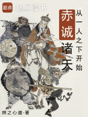从一人之下开始的穿越之旅