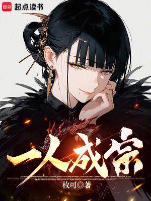 一人成军是哪些人