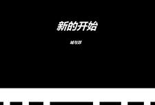 城市和城郊的区别