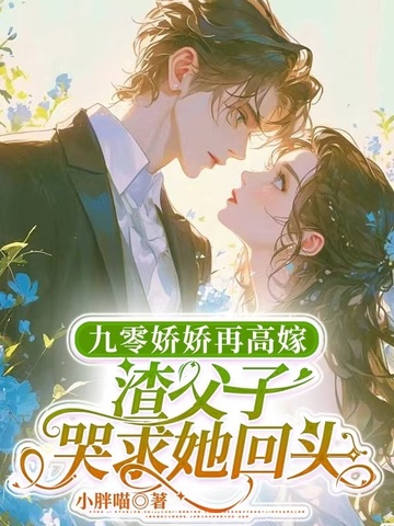 九零后非主流