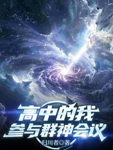 高中打群架