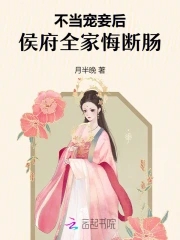 《权宠悍妻》391