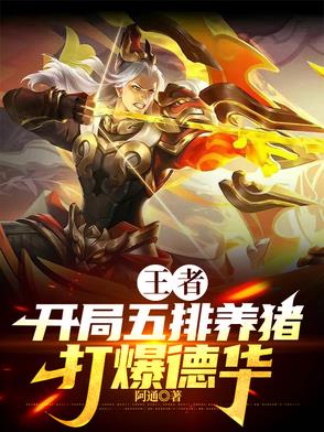 王者里英雄抱歉怎么弄