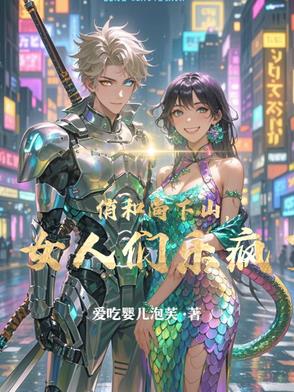 和尚和凤俏