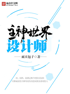 珠宝设计师