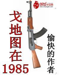 《1987》