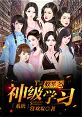 娱乐之神级技能抽奖系统