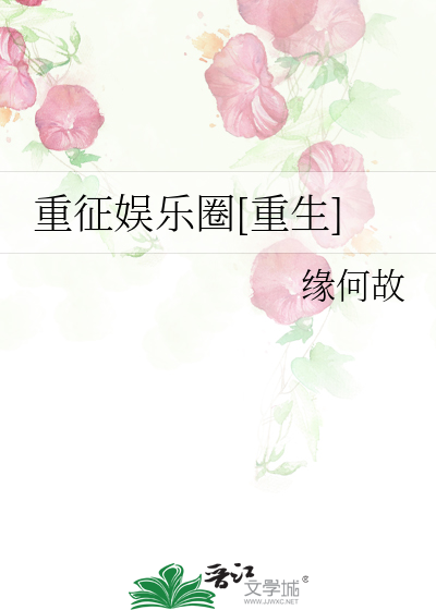 重案六组