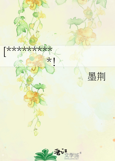 颤抖吧凡人是谁的台词