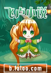 爱情公寓之神豪称霸世界