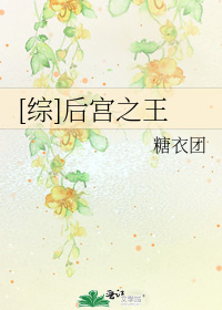 综漫之后宫无敌下载