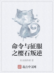 命令与征服scrin介绍
