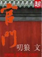 官网查询
