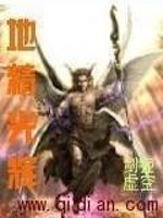 地精修补匠