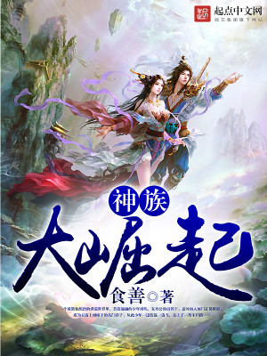 神族崛起官方版下载