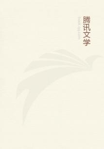 东亚风云录txt