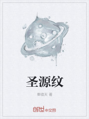 星空星学院