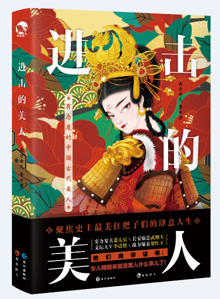 史上最强驸马