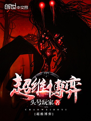超级博弈定义