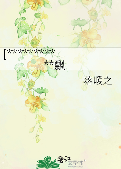 银魂松阳的四个徒弟