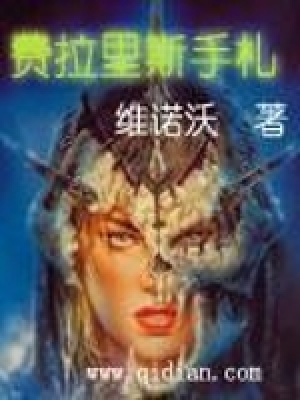 费拉里解法
