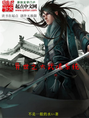异界之武侠抽奖
