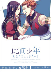 此间少年下一句