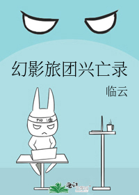 幻影旅团出现的集数