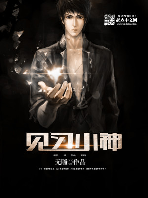 实习生鉴定评语