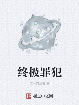 狂人的忏悔录日文歌