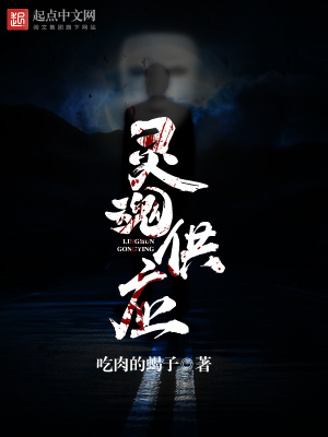 灵魂供养是什么意思