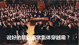 1860战记TXT
