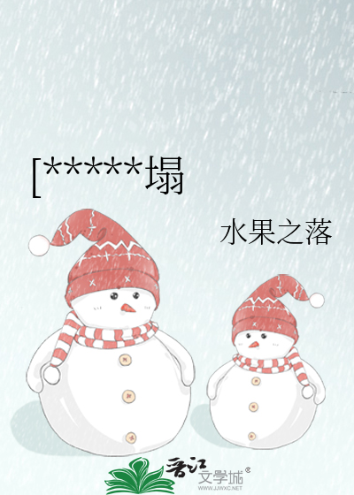 颜值崩塌什么意思