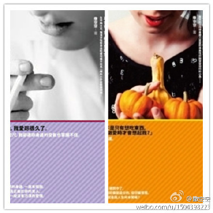 吾乃食色(修改版) 小说