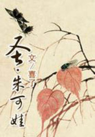 圣.朱可娃类型