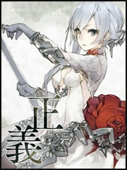 圣亡乎治人而在于得道 乐亡乎富贵 而在于德和