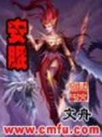 安眠药哪个入睡效果好