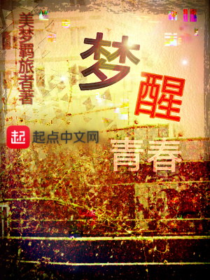 梦醒 (vesk green 青菜 remix)