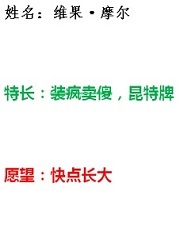 魔幻征途笔趣阁