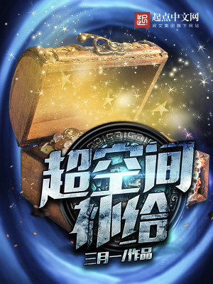 超空间结晶如何获得