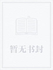 探究蜀山的魔教体系